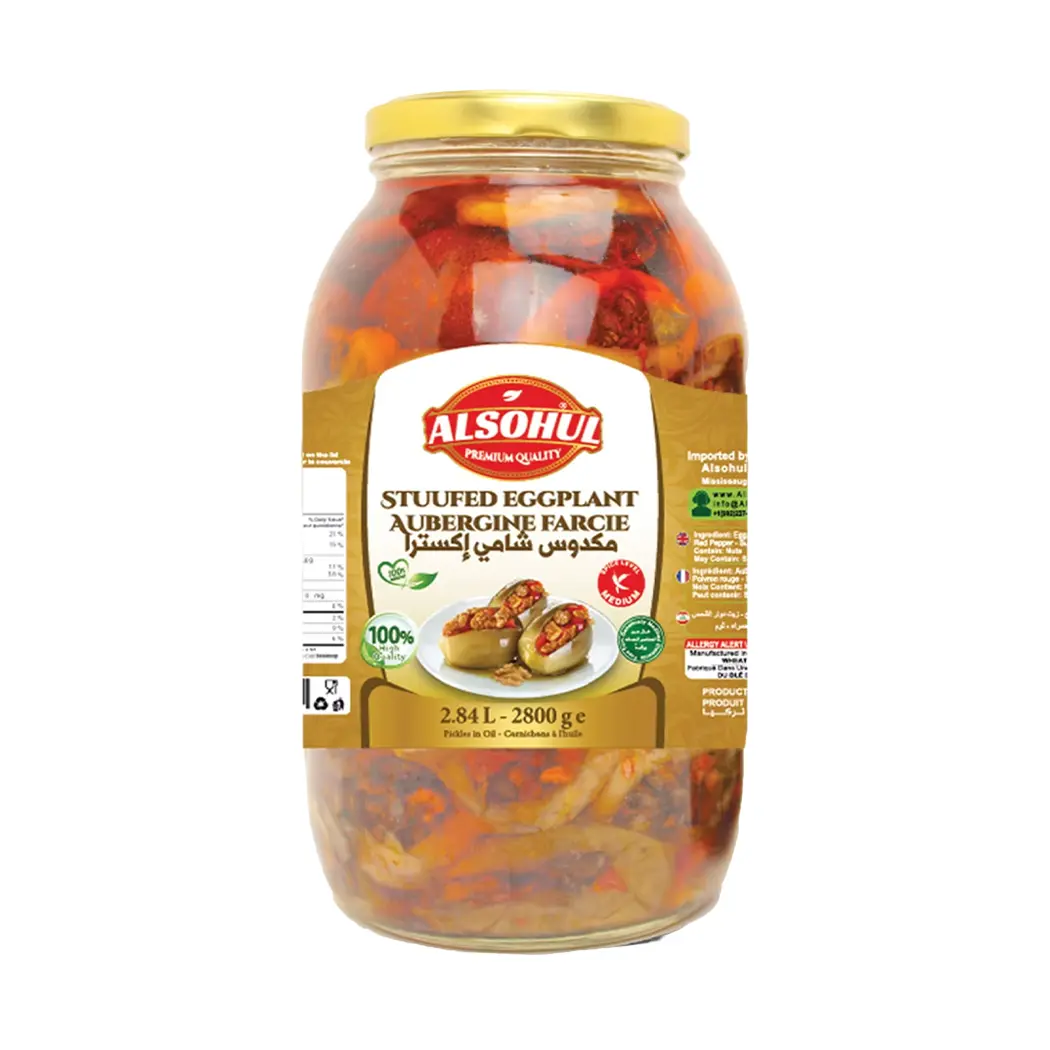 Alsohul Stuffed Eggplant - Shami