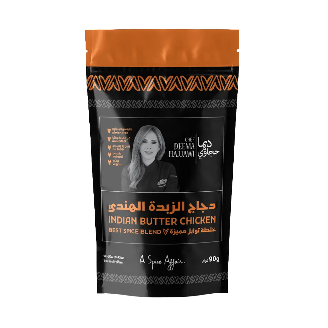 Deema Hajjawi Indian Butter Chicken
