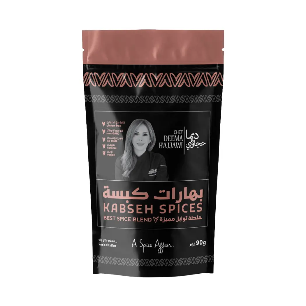 Deema Hajjawi Kabseh Spices