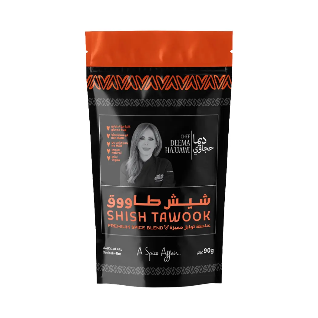 Deema Hajjawi Shish Tawook