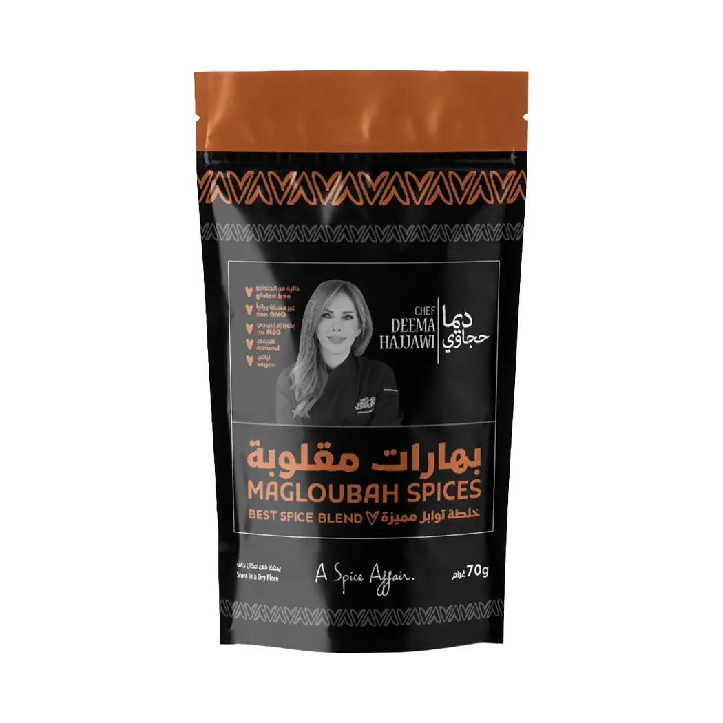 Deema Hajjawi Magloubah Spices
