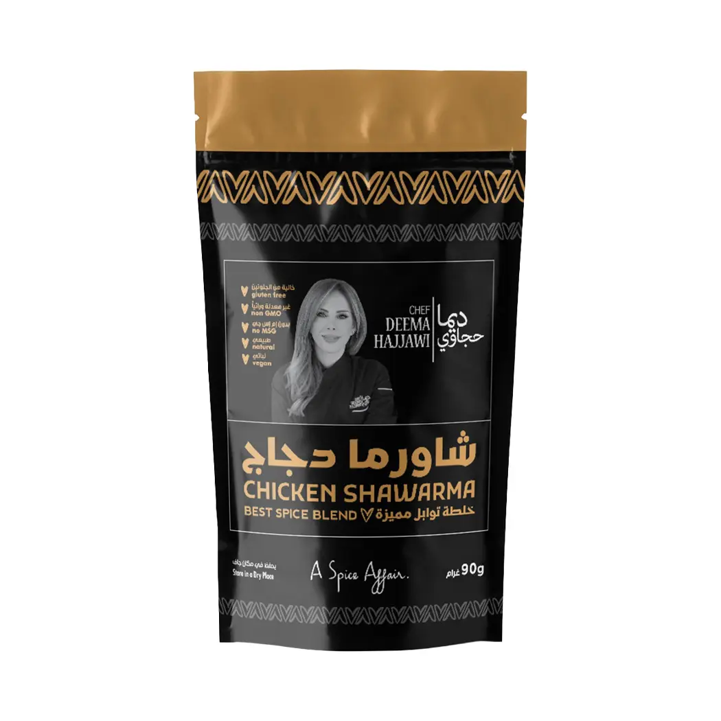Deema Hajjawi Chicken Shawarma