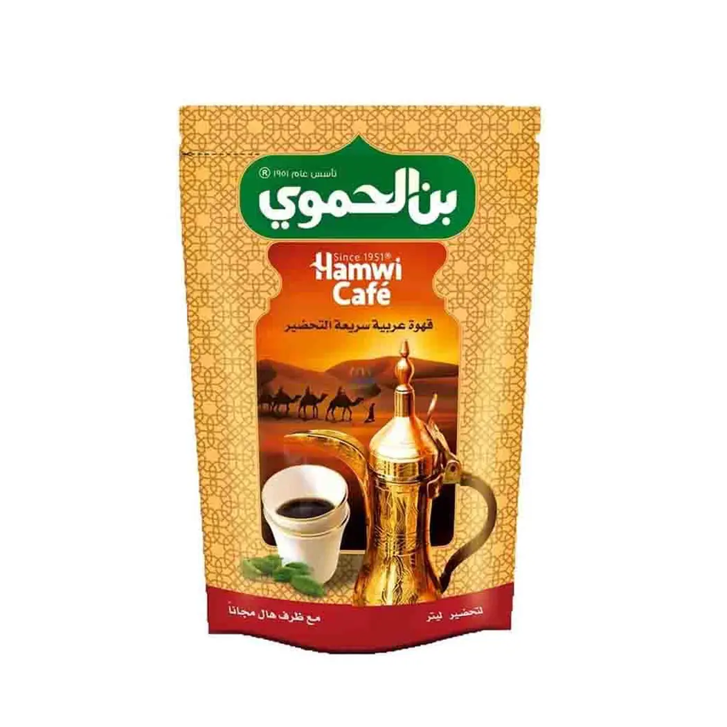 Hamwi Coffee