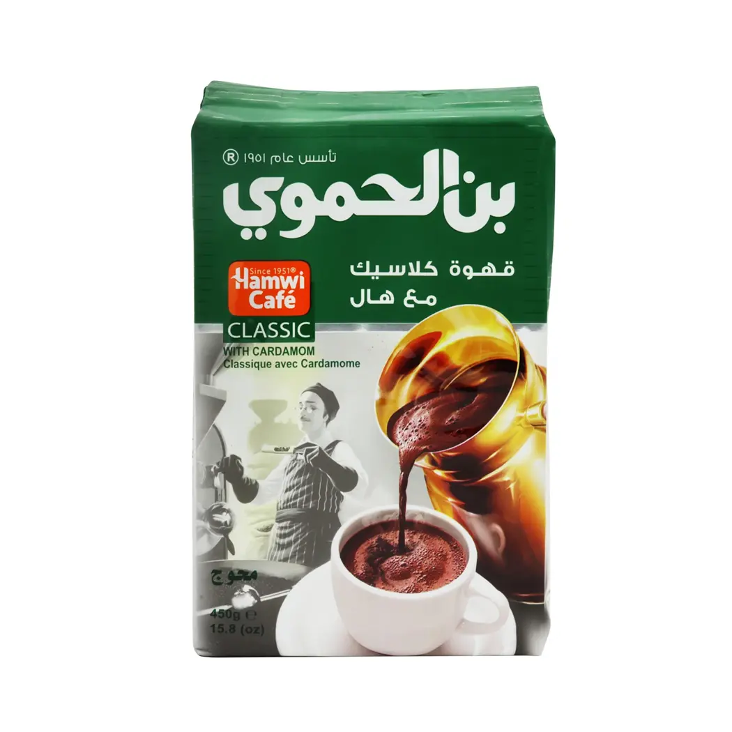 Hamwi Cafe Classic Turkish Arabic Coffee With Cardamom