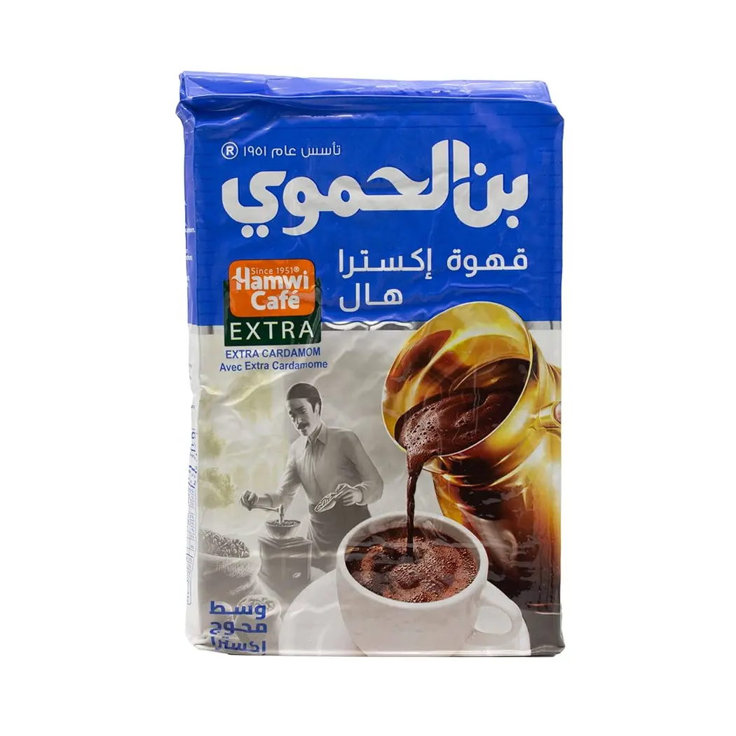 Hamwi Cafe Turkish Arabic Coffee with Extra Cardamom