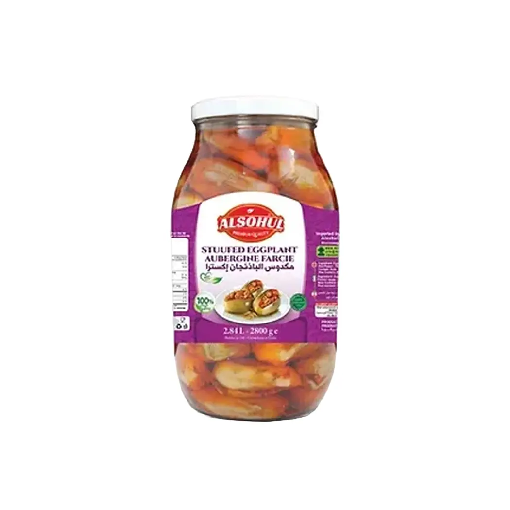 Alsohul Stuffed Eggplant